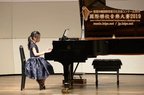 香港沖繩音樂文化交流音樂比賽2019(沖繩)