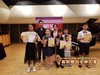 國際聯校音樂大賽2019香港賽區