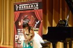 國際聯校音樂大賽2017