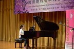 國際聯校音樂大賽2015