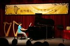 國際聯校音樂大賽2008