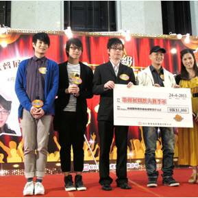 得獎者獲邀請擔任表演嘉賓及交流大使
