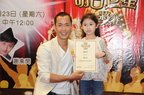 2011年5月8日大會首席執行官梁展雲小姐與敖嘉年