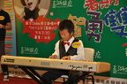 2011年8月13日與歌手洪卓同台演出