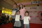 大會獲制作公司邀請派代表出席母親節表演活動(2011/May)
