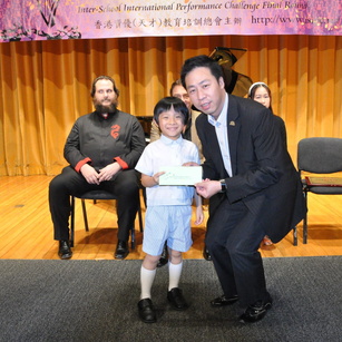 戴安娜獎學金