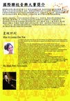 場刊